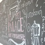 Palace לינה וארוחת בוקר 4*